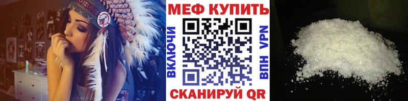 Купить наркотики цена Знаменск APVP  АМФЕТАМИН  Кетамин  КОКАИН  МЕФ  Гашиш 