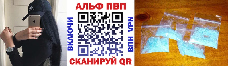 наркотики  Знаменск  Alfa_PVP кристаллы 