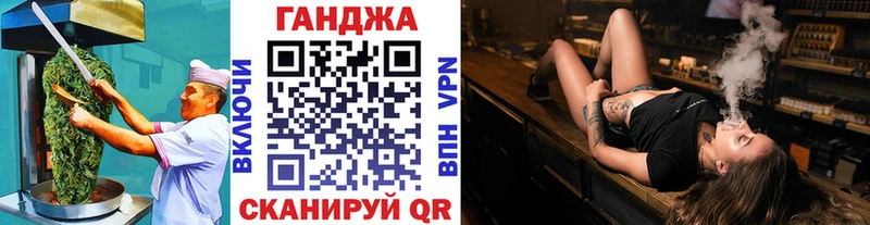 Cannafood конопля Знаменск