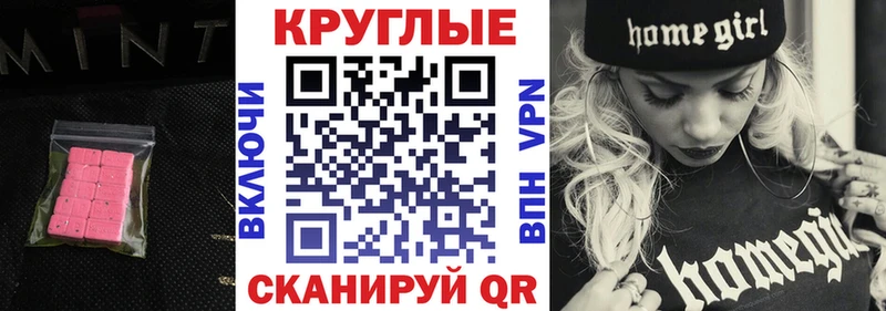 Экстази 300 mg наркошоп Знаменск