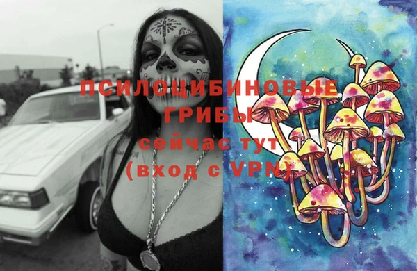 мескалин Абдулино
