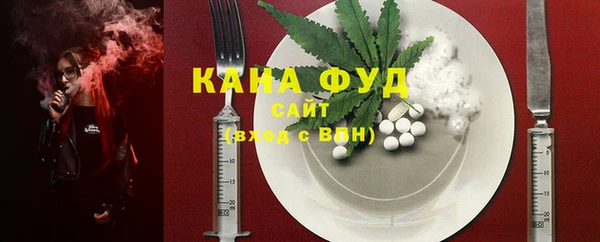 мескалин Абдулино