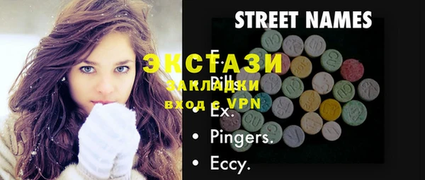 шишки Абинск