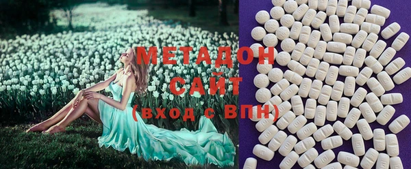 шишки Абинск
