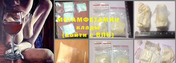 мефедрон мука Абаза