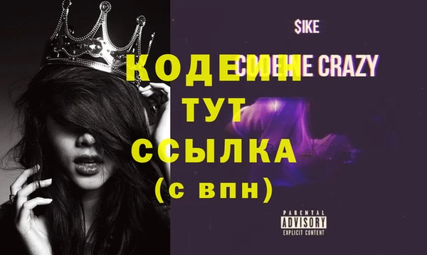 шишки Абинск