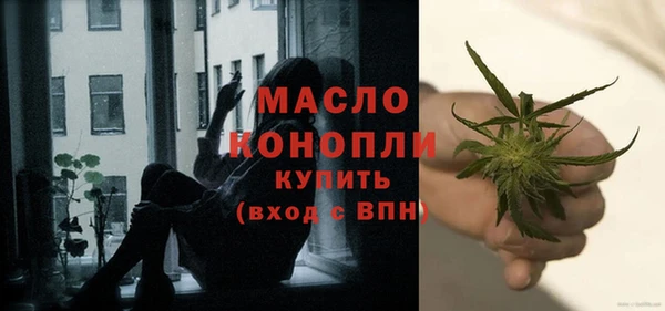 мефедрон мука Абаза