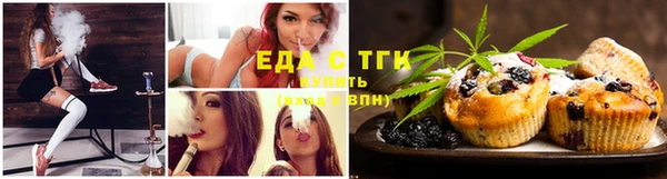 мескалин Абдулино