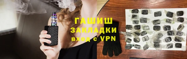 шишки Абинск