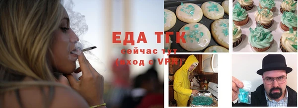шишки Абинск