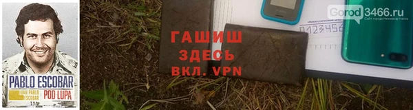 мескалин Абдулино