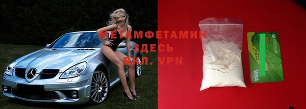 мефедрон мука Абаза