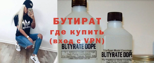 мефедрон мука Абаза