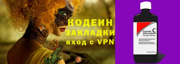 мескалин Абдулино