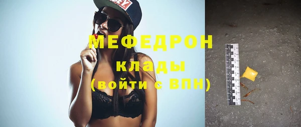 мескалин Абдулино