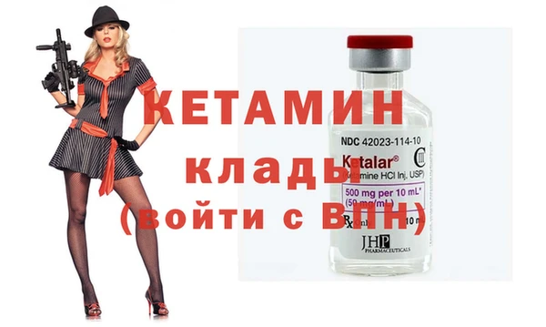 мескалин Абдулино