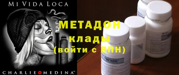 мескалин Абдулино