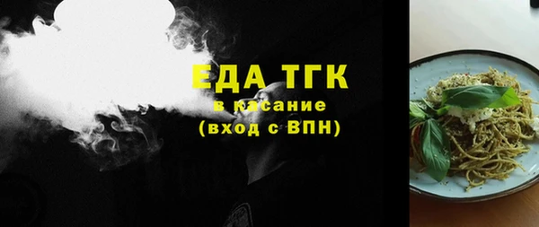 шишки Абинск