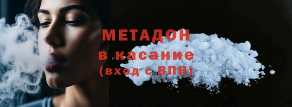 мефедрон мука Абаза