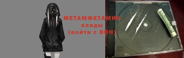 мефедрон мука Абаза