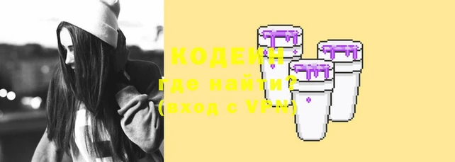 мескалин Абдулино