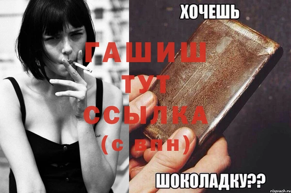 шишки Абинск