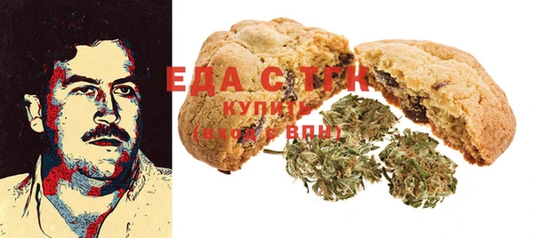 мефедрон мука Абаза