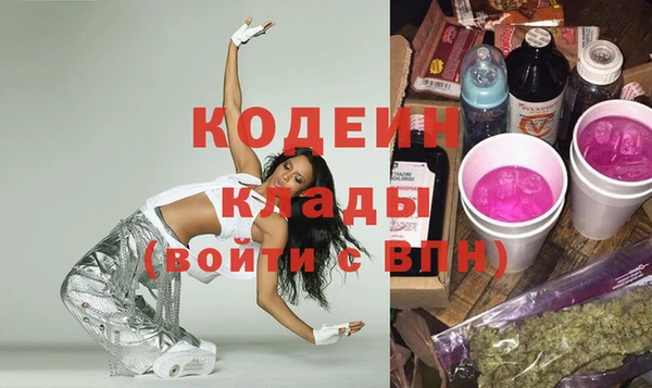 мескалин Абдулино