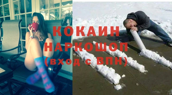 мефедрон мука Абаза