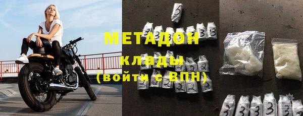 мефедрон мука Абаза