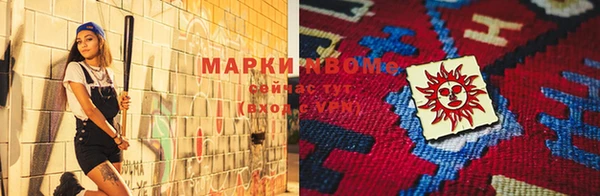 шишки Абинск