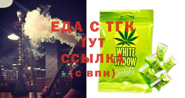 шишки Абинск