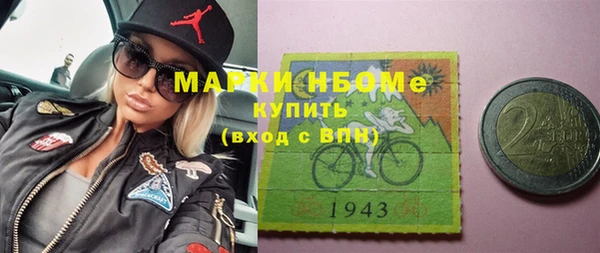 мефедрон мука Абаза