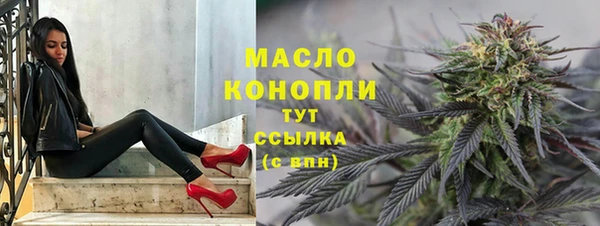 мефедрон мука Абаза