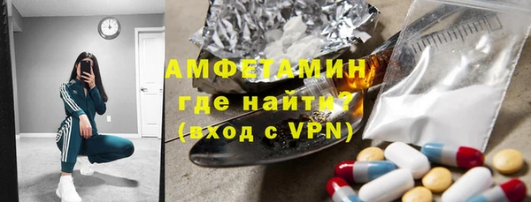 мефедрон мука Абаза