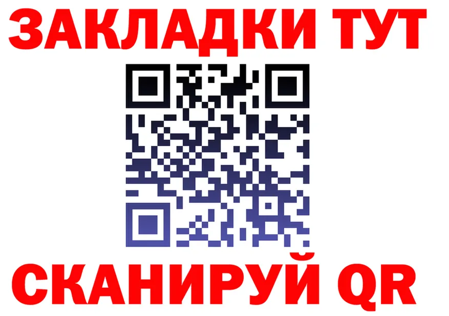 ГАШИШ Ice-O-Lator зеркало это гидра Знаменск