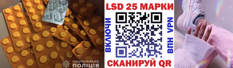 Лсд 25 экстази ecstasy  Знаменск 