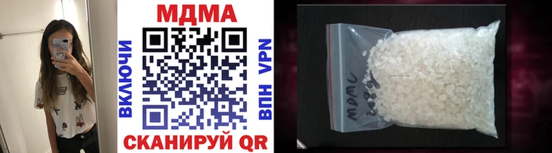 MDMA crystal  как найти   Знаменск 