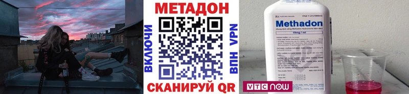 это клад Знаменск Метадон белоснежный