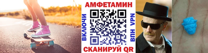 МЕТАМФЕТАМИН кристалл  MEGA ONION  Знаменск 