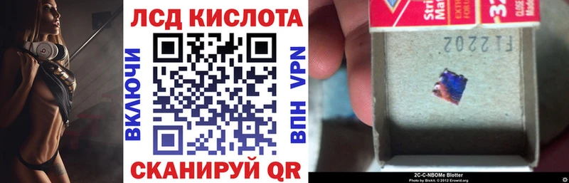 хочу наркоту  Знаменск  Марки N-bome 1,8мг 