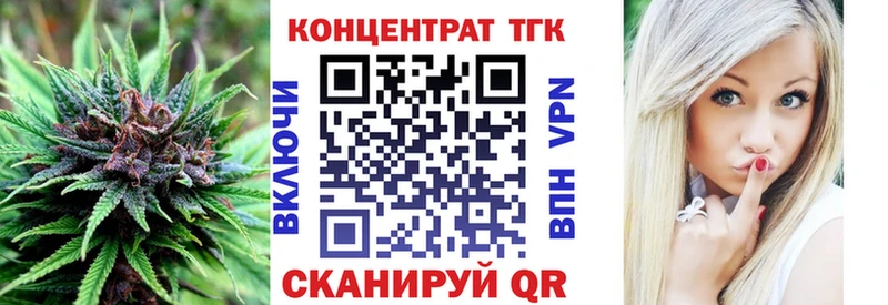 Дистиллят ТГК жижа  Знаменск 